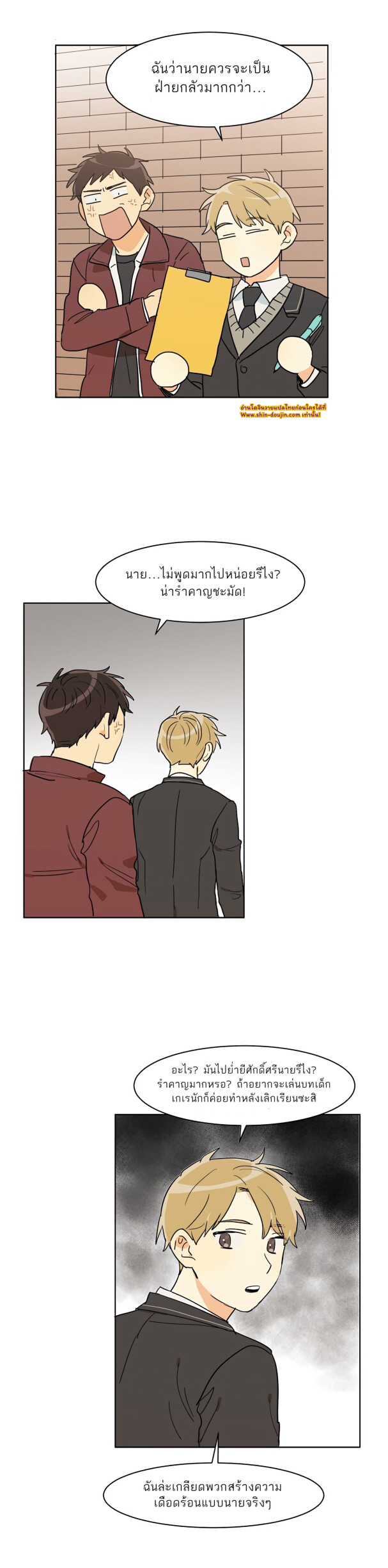 Dasadanan EP 10
